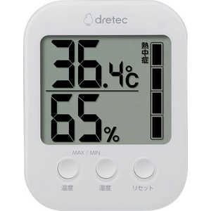 ドリテック デジタル温湿度計「モスフィ」 ホワイト  [デジタル] O-401WT