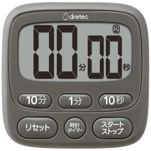 ドリテック 時計付大画面タイマーdretec ダークグレー T-612DG ドリテック 時計付大画面タイマーdretec ダークグレー T-612DG