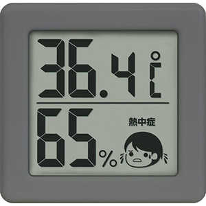 ドリテック 小さいデジタル温湿度計 ダークグレー DG ［デジタル］ O420