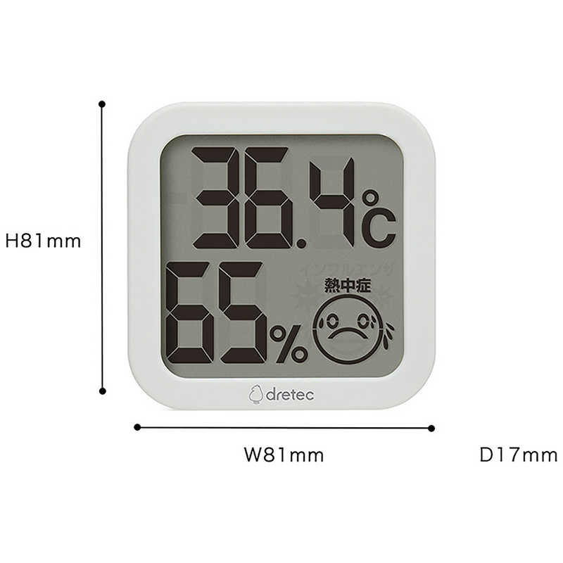 ドリテック ドリテック デジタル温湿度計 ホワイト WT ［デジタル］ O421 O421
