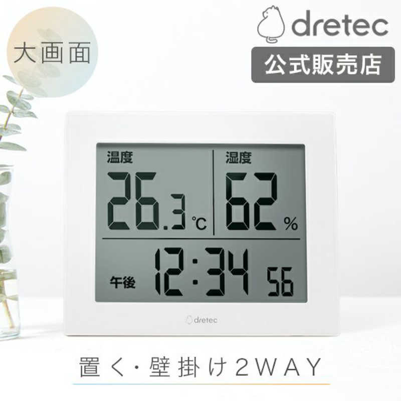 ドリテック ドリテック 大画面温湿度計「ハキミエ」 ［デジタル］ ホワイト O-506WT O-506WT