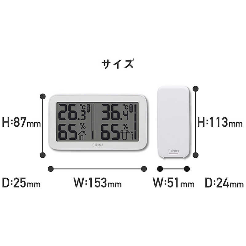 ドリテック ドリテック コードレス温湿度計 ホワイト WT ［デジタル］ O419 O419