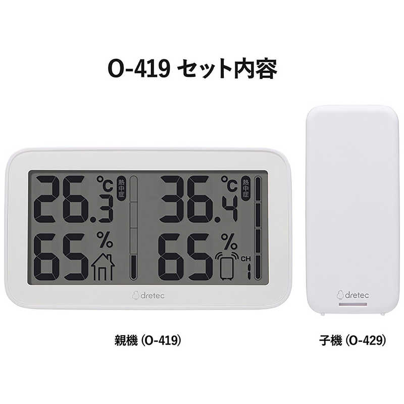 ドリテック ドリテック コードレス温湿度計 ホワイト WT ［デジタル］ O419 O419