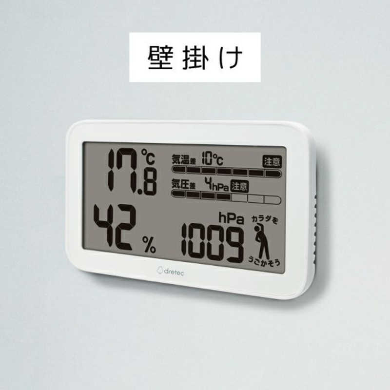 ドリテック ドリテック 気圧や気温の変化が気になる方に 気圧がわかる温湿度計 「天気deミカタ」 ［デジタル］ O-707WT O-707WT