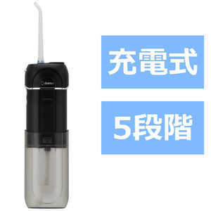 ドリテック 口腔洗浄器「ジェットクリーン ポータブル」 FS-101BK