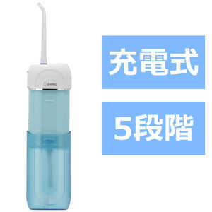 ドリテック 口腔洗浄器「ジェットクリーン ポータブル」 FS101BL