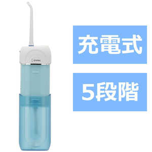 ドリテック 口腔洗浄器「ジェットクリーン ポータブル」 FS-101BL ドリテック 口腔洗浄器「ジェットクリーン ポータブル」 FS-101BL