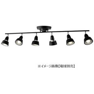 アートワークスタジオ シーリングランプ HARMONY 6-remote ceiling lamp[6灯用 /リモコン付]【電球別売】 AW0360ZBK