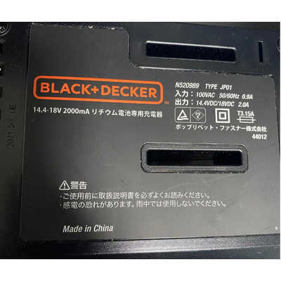 ブラック＆デッカー スティッククリーナー サイクロン式 コードレス