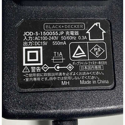 ブラック＆デッカー 10.8Vハンディクリーナー・スリムサイクロン