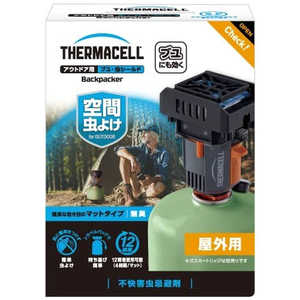 住友化学 アウトドア用品 虫よけ ブユ虫シールド Backpacker (バックパッカー) 205556 住友化学 アウトドア用品 虫よけ ブユ虫シールド Backpacker (バックパッカー) 205556
