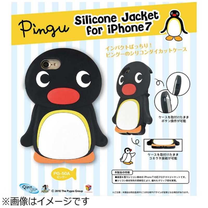 グルマンディーズ Iphone 7用 ピングー シリコンケース ピングー Pg 50a Pg50a の通販 カテゴリ スマートフォン アクセサリー グルマンディーズ 家電通販のコジマネット 全品代引き手数料無料