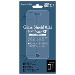 グルマンディーズ iPhone SE（第1世代）4インチ / 5s / 5用　ガラスシールド 0.22　IP5N-09 IP5N09