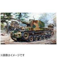 ファインモールド 1/35 ミリタリー 帝国陸軍 三式中戦車[チヌ] FM55