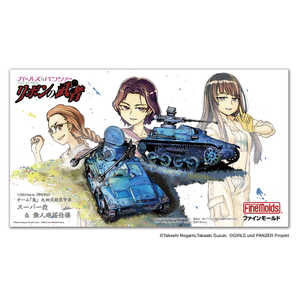 ファインモールド 1/35 ガールズ & パンツァー リボンの武車 九四式軽装甲車 鬼チーム スーパー改 & 無人砲塔仕様 2台セット ファインモールド 1/35 ガールズ & パンツァー リボンの武車 九四式軽装甲車 鬼チーム スーパー改 & 無人砲塔仕様 2台セット