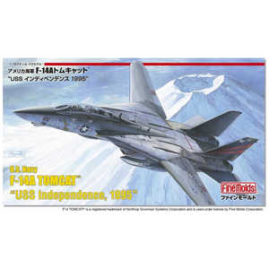 ファインモールド 1/72 航空機シリーズ アメリカ海軍 F14A トムキャット USS インディペンデンス 1995 