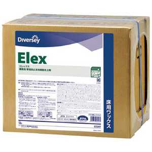 シーバイエス 樹脂ワックス エレックス 18L 3207