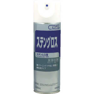 シーバイエス ステンレスクリーナー ステングロス 480ml 4034