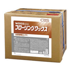 ジョンソンディバーシー シーバイエス ウッドキープ フローリングワックス 18L KWT3401 ジョンソンディバーシー シーバイエス ウッドキープ フローリングワックス 18L KWT3401