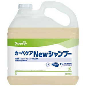 ジョンソンディバーシー ディバーシーシャンプークリーニング用洗剤 ニューシャンプー 5L KNY0701 ジョンソンディバーシー ディバーシーシャンプークリーニング用洗剤 ニューシャンプー 5L KNY0701