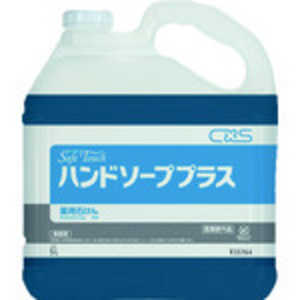 シーバイエス セーフタッチハンドソーププラス 香りさわやか5L T35764
