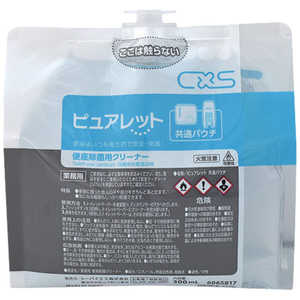 シーバイエス CXS 便座除菌クリーナー ピュアレット共通パウチ 6065817 シーバイエス CXS 便座除菌クリーナー ピュアレット共通パウチ 6065817
