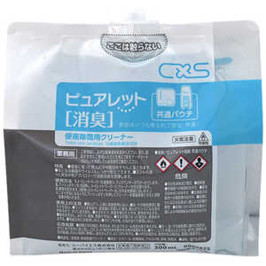 シーバイエス CXS 便座除菌クリーナー ピュアレット消臭 共通パウチ 6065825 シーバイエス CXS 便座除菌クリーナー ピュアレット消臭 共通パウチ 6065825