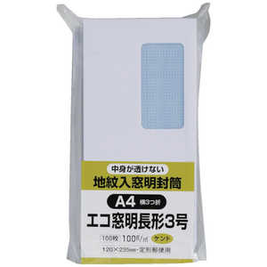 キングコーポレーション キングコーポ エコ窓地紋ホワイト100 長3100g N3MJW100 キングコーポレーション キングコーポ エコ窓地紋ホワイト100 長3100g N3MJW100