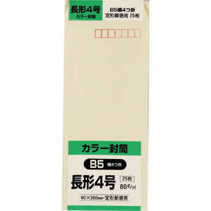 キングコーポレーション 長形4号封筒ソフトクリｰム80g25枚入  N4S80SC