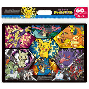テンヨー チャイルドパズル MC60604 ポケットモンスター ポケモンバトルしよう! テンヨー チャイルドパズル MC60604 ポケットモンスター ポケモンバトルしよう!