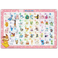 テンヨー チャイルドパズル ひらがなおぼえましょ(ポケモン) の