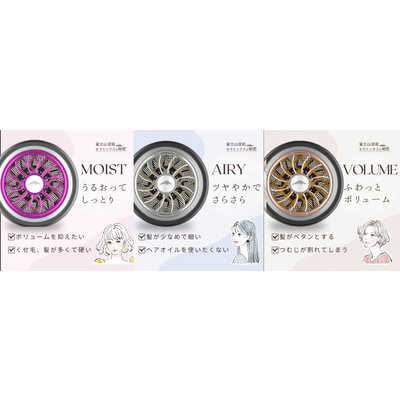 ECOALA Quick Hair Dryer オールインワンセット 髪質別 3種の溶岩