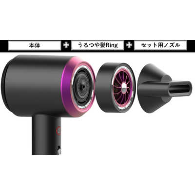 ECOALA Quick Hair Dryer オールインワンセット 髪質別 3種の溶岩