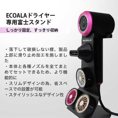 ECOALA Quick Hair Dryer オールインワンセット 髪質別 3種の