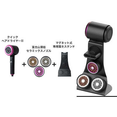 ECOALA Quick Hair Dryer オールインワンセット 髪質別 3種の