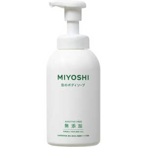 ミヨシ石鹸 無添加せっけん泡のボディソープポンプ(ボディケア用品) ミヨシ石鹸 無添加せっけん泡のボディソープポンプ(ボディケア用品)