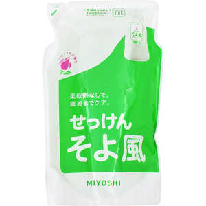 ミヨシ石鹸 ミヨシ液体せっけん そよ風 花束の香り つめかえ用 1000ml エキタイソヨカゼツメカエ