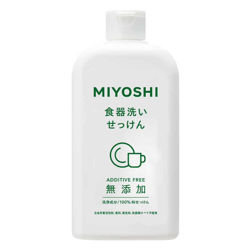 自転車用 食器用洗剤 おすすめ