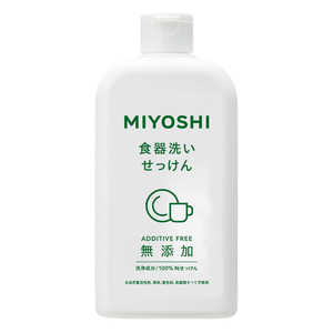 ミヨシ石鹸 無添加食器洗いせっけん(掃除用品) ミヨシ石鹸 無添加食器洗いせっけん(掃除用品)