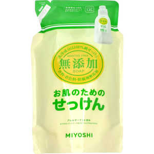 ミヨシ石鹸 無添加 お肌のための洗濯用液体せっけんつめかえ用1000ml