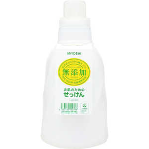 ミヨシ石鹸 無添加お肌のための洗濯用液体せっけんボトル 1100ml ムテンカオハダエキボトル