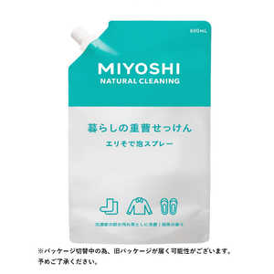 ミヨシ石鹸 暮らしの重曹せっけん エリそで泡スプレー スパウト 600mL ミヨシ石鹸 暮らしの重曹せっけん エリそで泡スプレー スパウト 600mL