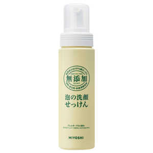 ミヨシ石鹸 ミヨシ無添加泡の洗顔せっけんポンプ(200ml)(無添加石鹸) ミヨシ石鹸 ミヨシ無添加泡の洗顔せっけんポンプ(200ml)(無添加石鹸)
