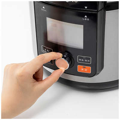 ショップジャパン 【アウトレット】ショップジャパン クッキングプロV2