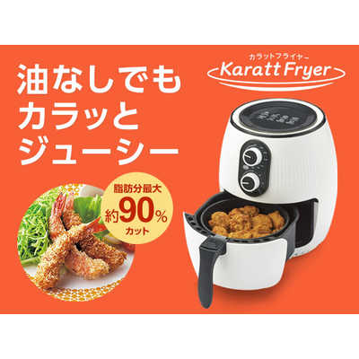 オークローンマーケティング ショップジャパン カラットフライヤー