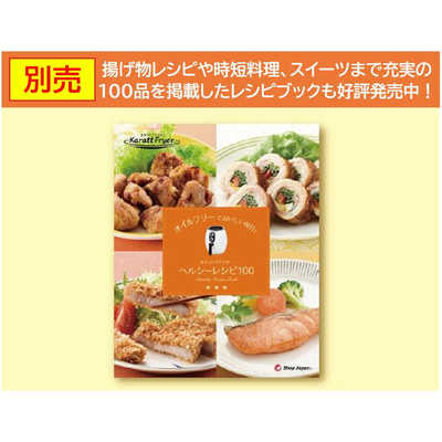 オークローンマーケティング ショップジャパン カラットフライヤー