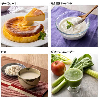 オークローンマーケティング ショップジャパン ソイリッチ完全豆乳