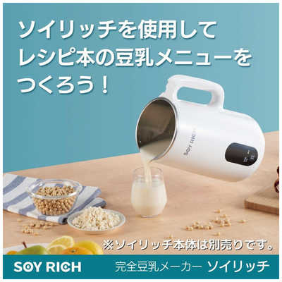 オークローンマーケティング ショップジャパン ソイリッチ完全豆乳