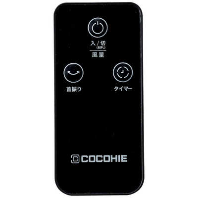オークローンマーケティング ショップジャパン ここひえR7