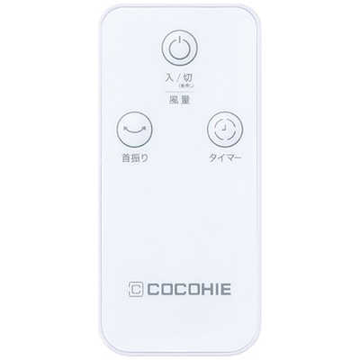 オークローンマーケティング ショップジャパン ここひえR8 CCH8WHWS の